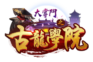 二維碼